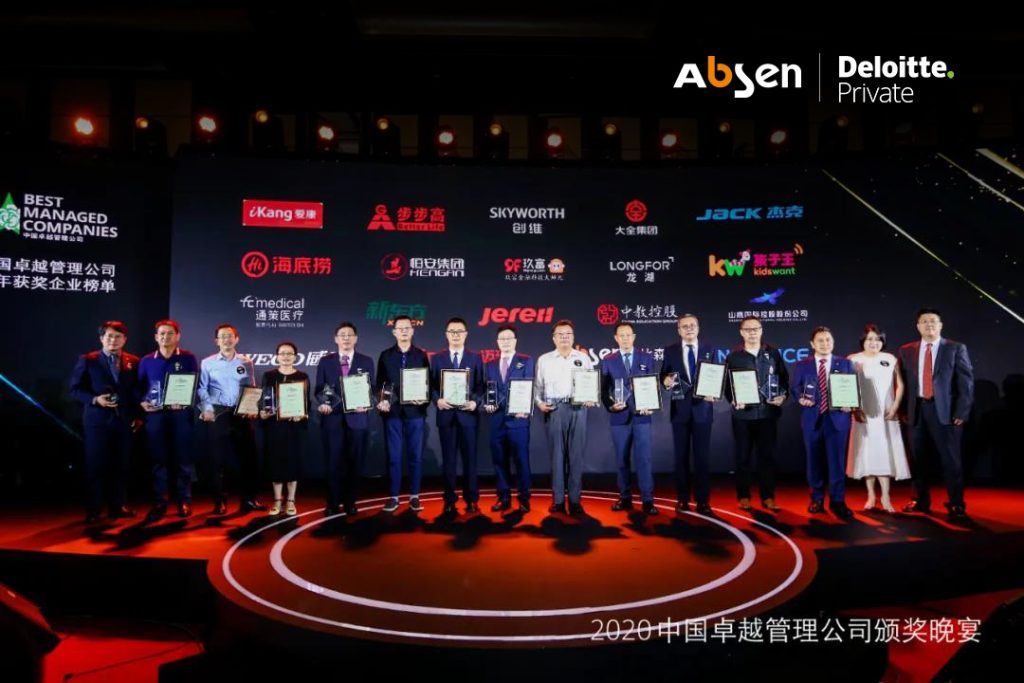 Absen among China’s Best Managed Companies 2020-image2.jpeg